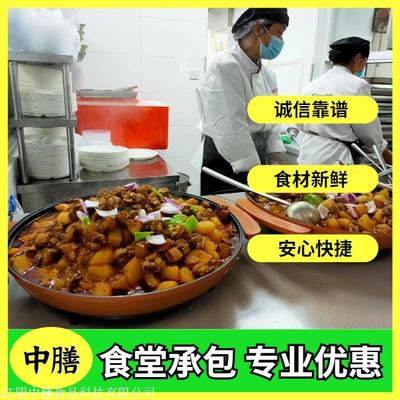 江陰企業(yè)食堂外包與管理 中膳食堂承包服務(wù)的優(yōu)勢(shì)與實(shí)踐